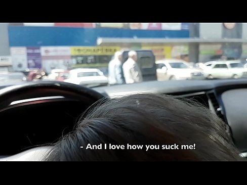 ❤️ スーパーマーケットの外の駐車場で右のフェラチオ ❤️❌ セックスビデオ ❌| ☑|||| ❌| ☑| || ❌ | ❌ | ❌ | | ☑|||||||。